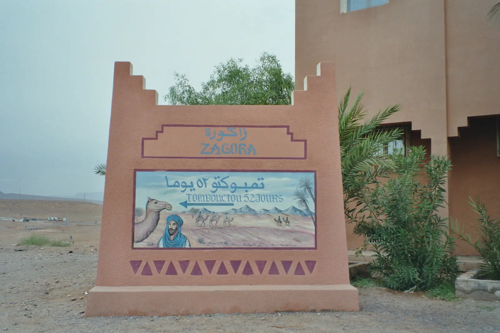 Célèbre panneau de Zagora indiquant Tombouctou à 52 jours à dos de dromadaire